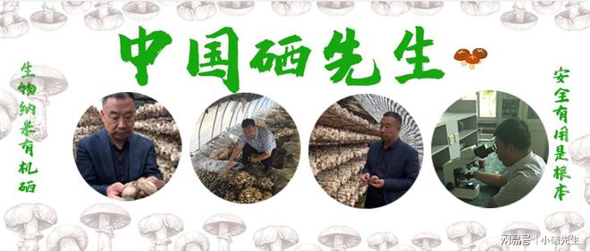长期补硒好吗(硒元素对肝脏?;ぃ?硒宝网