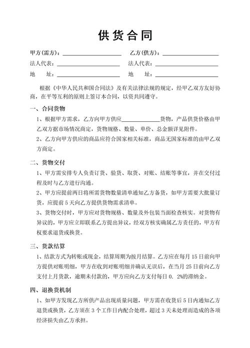富硒大米国标