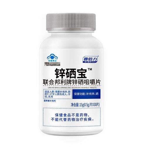 补硒吃哪种药