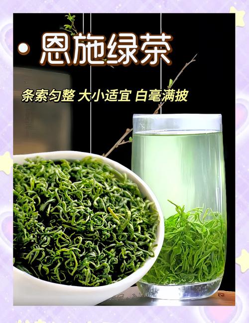 黔由由富硒茶