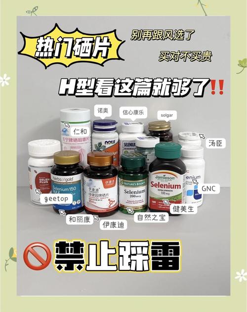 补硒抗hpv