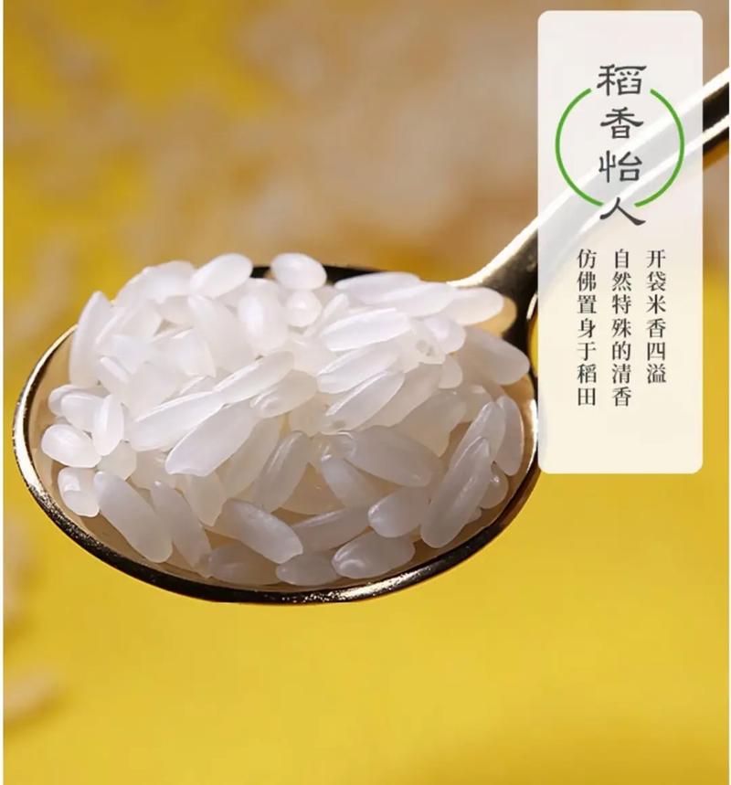 优圣富硒大米