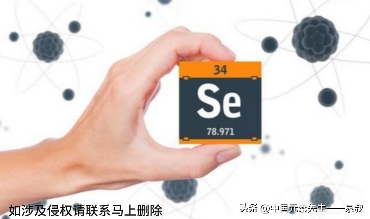 补硒非处方药