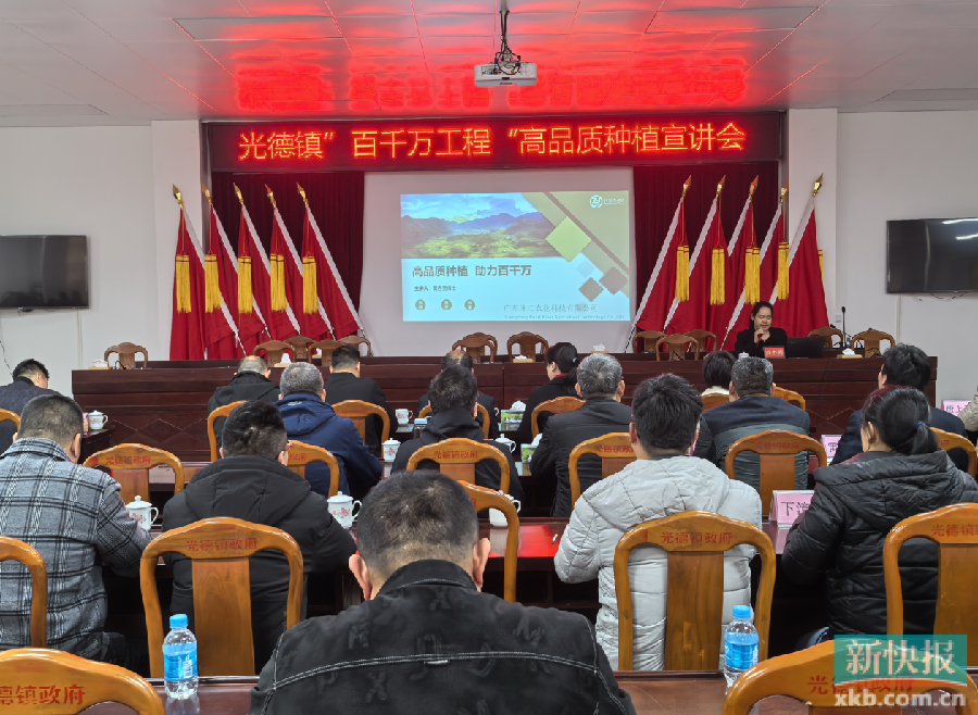 补硒工程意义