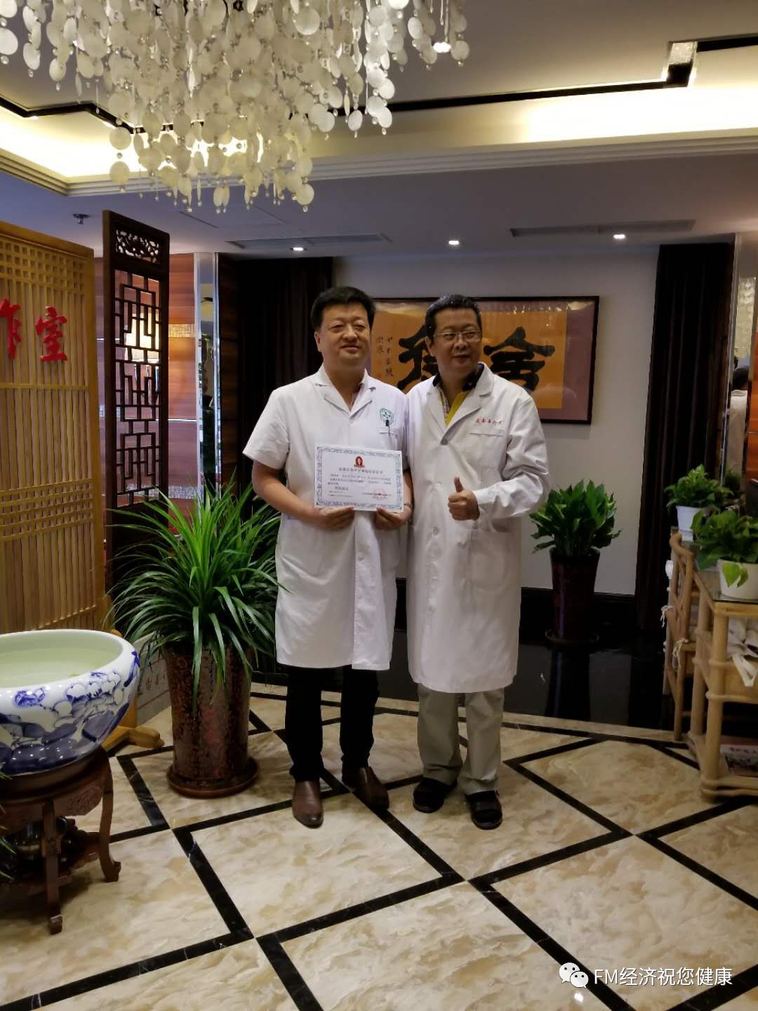 补硒治疗布病(布鲁菌病中医治疗)-硒宝网
