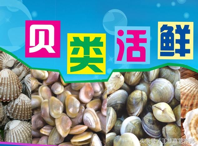 爱感冒要补硒