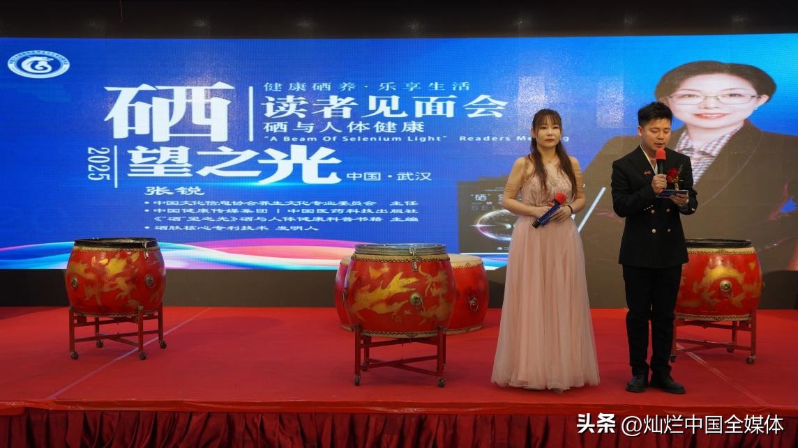 补硒亚硒酸钠