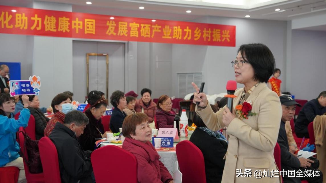 补硒亚硒酸钠