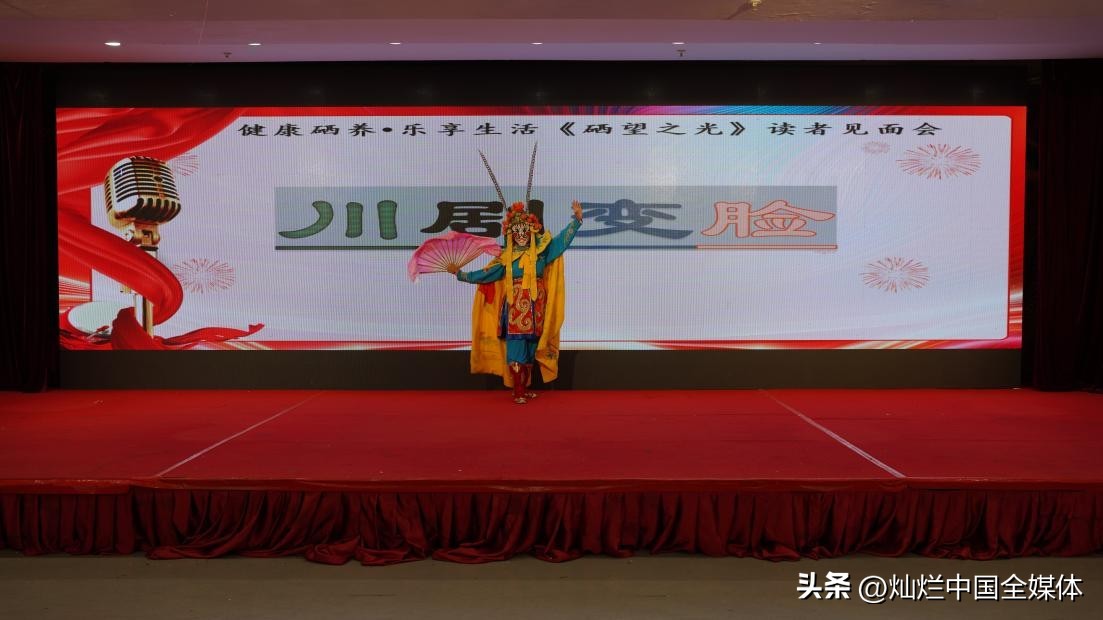 补硒亚硒酸钠