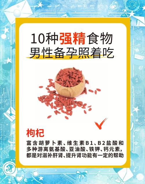 男性补硒锌硒
