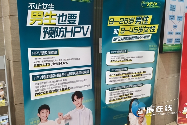 hpv 补硒
