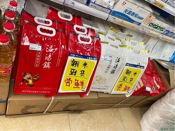 补硒亚硒酸钠