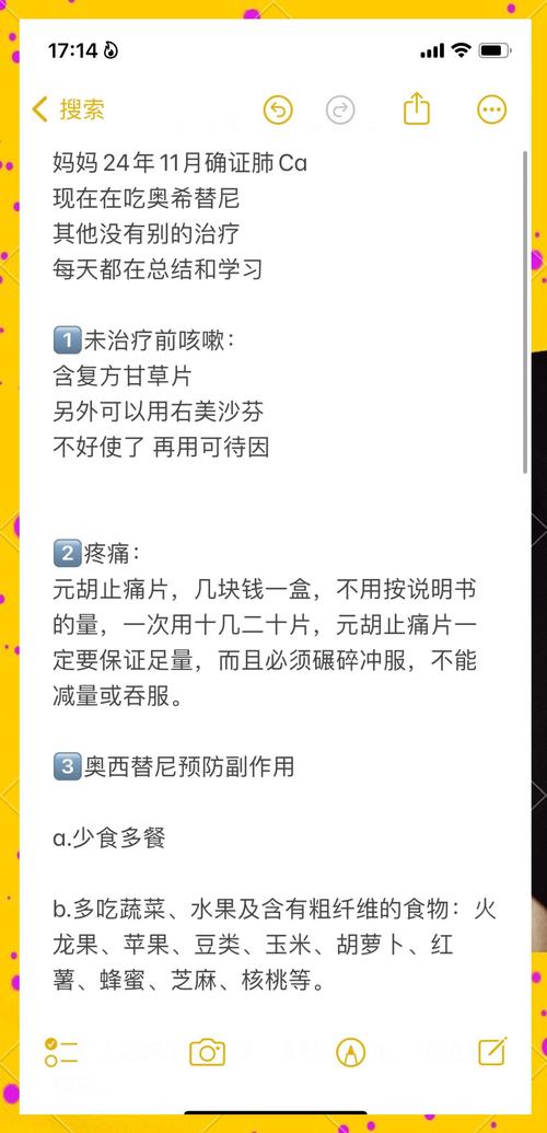 肺癌需要补硒