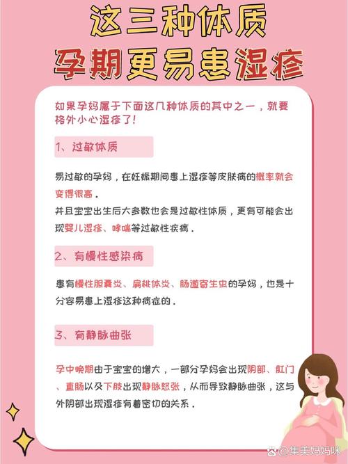 补硒治疗湿疹(孕妇湿疹原因及护理方法)-硒宝网