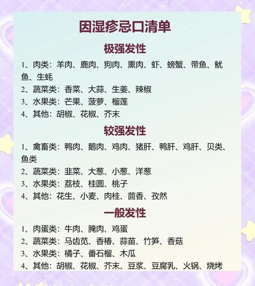 补硒治疗湿疹(孕妇湿疹原因及护理方法)-硒宝网