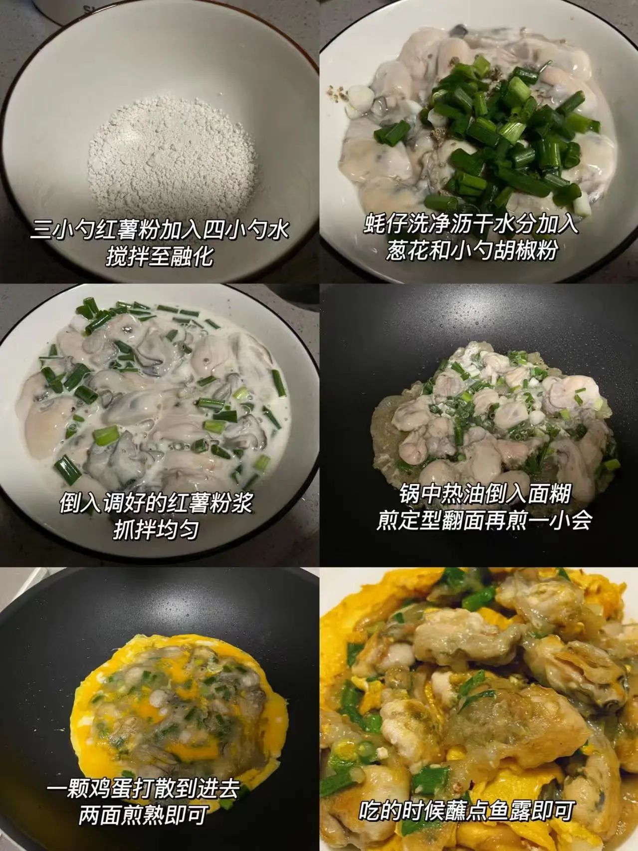 补硒水果大全