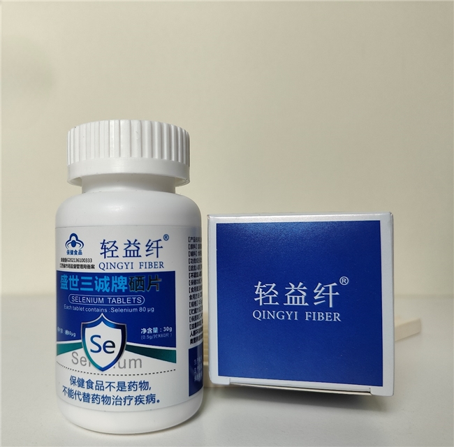 什么年龄补硒