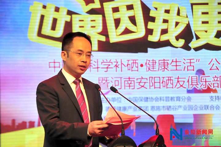 政府建议补硒