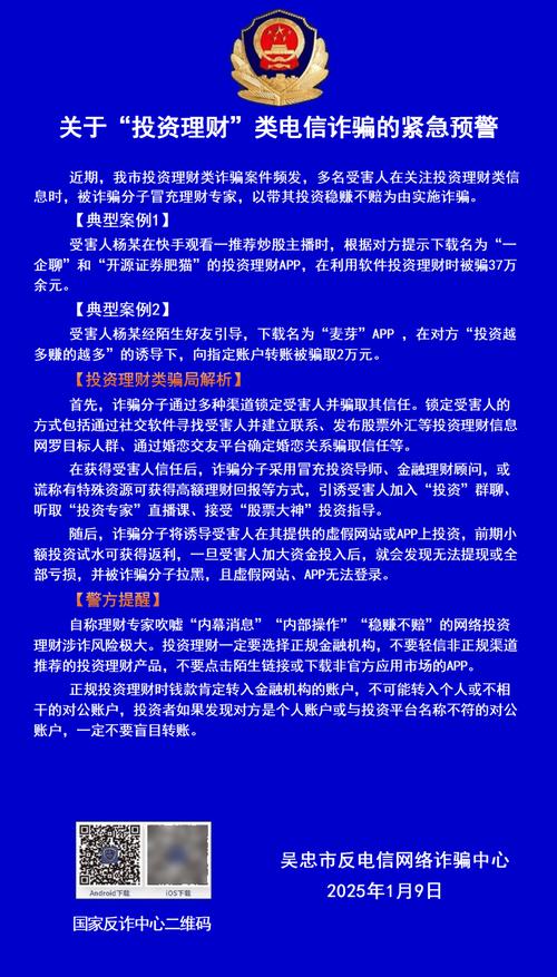 新骗局 补硒