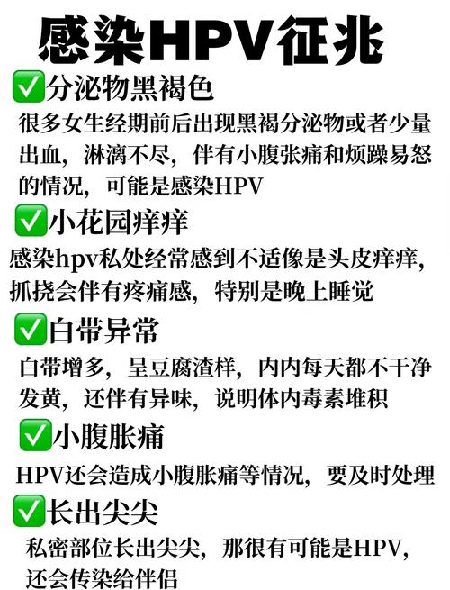 得hpv补硒
