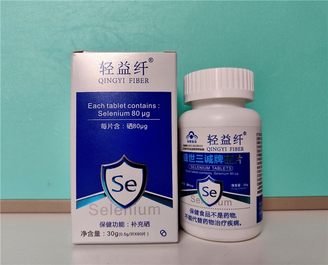 补硒什么作用(有机硒片抗HPV效果)-硒宝网