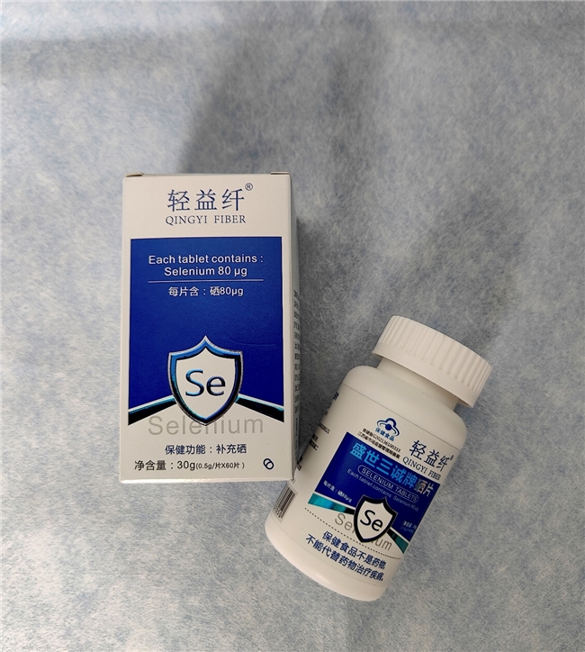 补硒什么作用(有机硒片抗HPV效果)-硒宝网