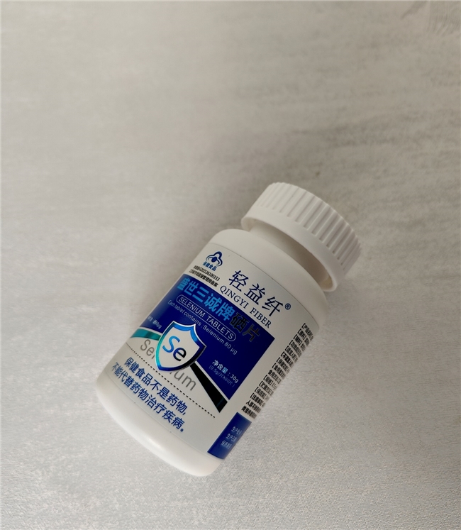 补硒什么作用(有机硒片抗HPV效果)-硒宝网