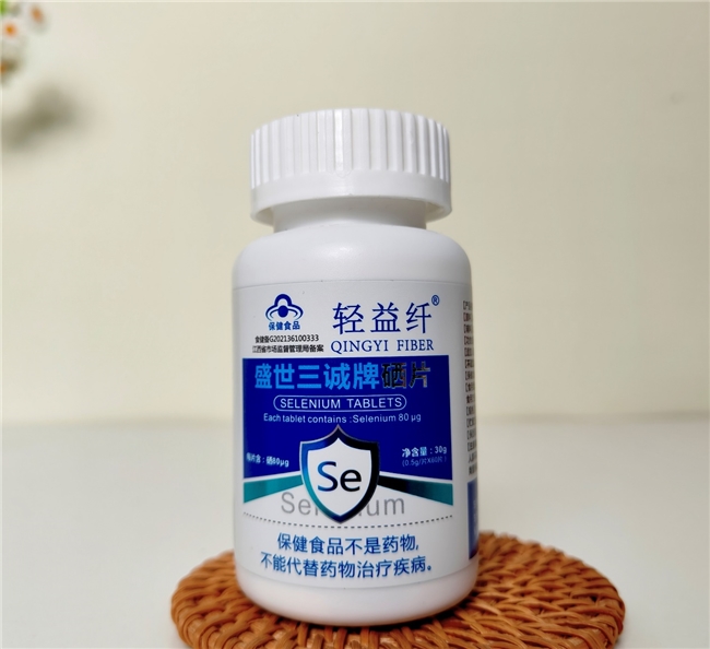 补硒什么作用(有机硒片抗HPV效果)-硒宝网