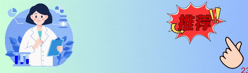广西巴马补硒