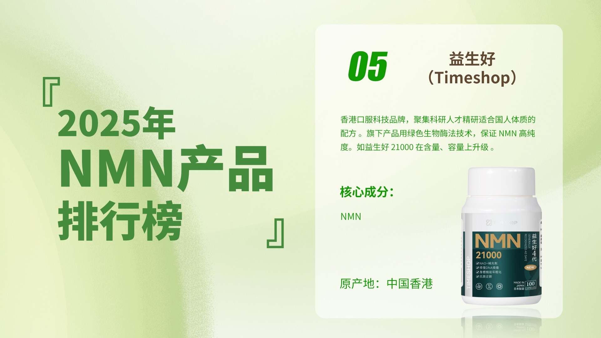 排行榜C改.6.jpg
