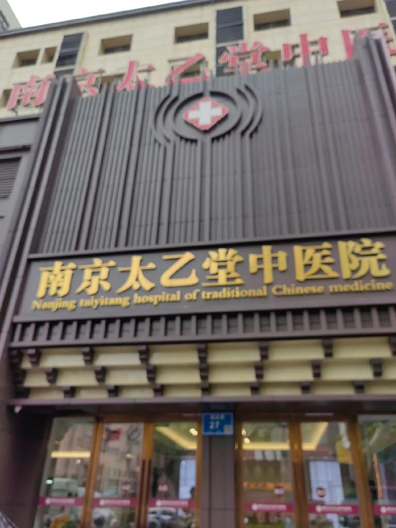 胃癌补硒好吗