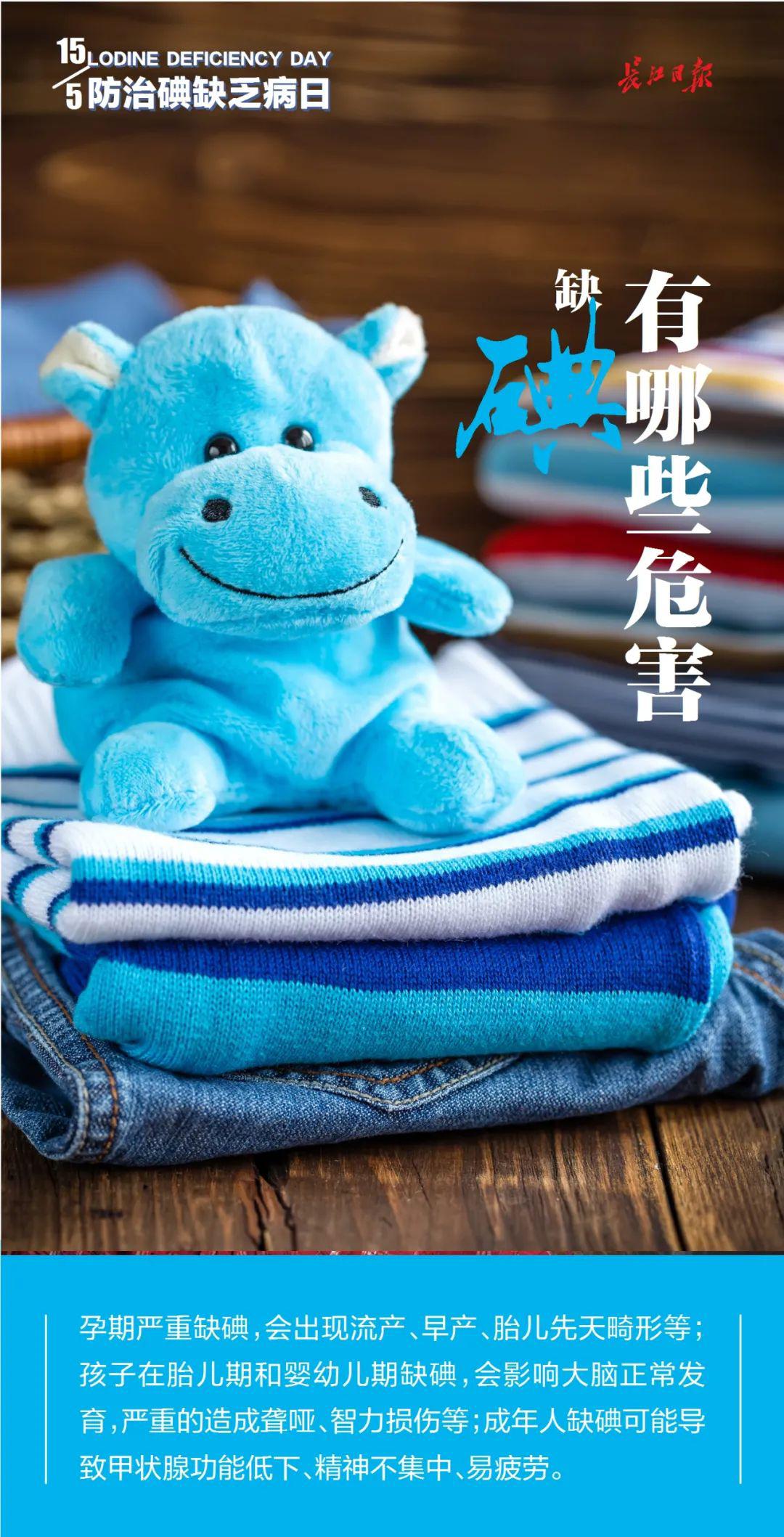 怀孕可以补硒