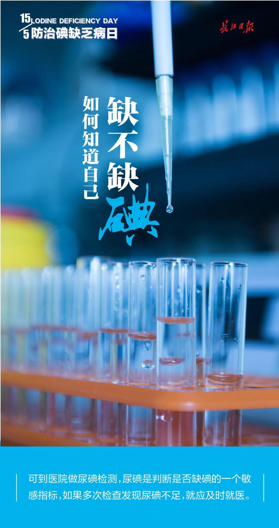 怀孕可以补硒