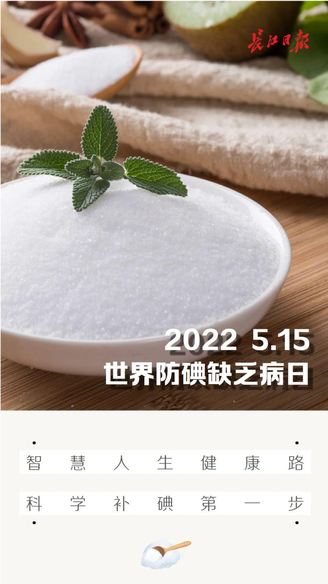 怀孕可以补硒