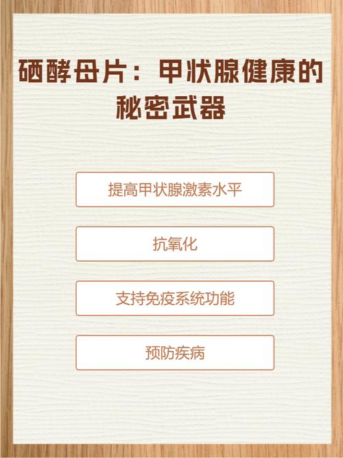 补硒白带异常