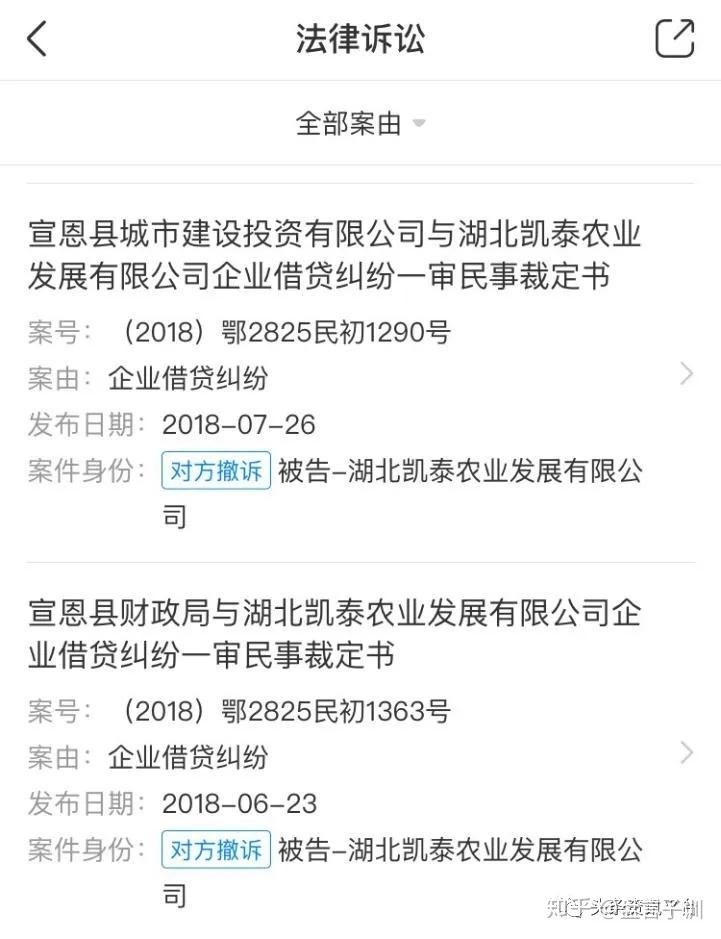 补硒推广宣传