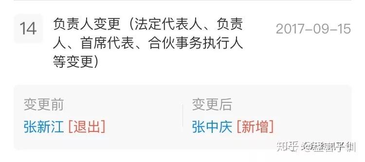 补硒推广宣传