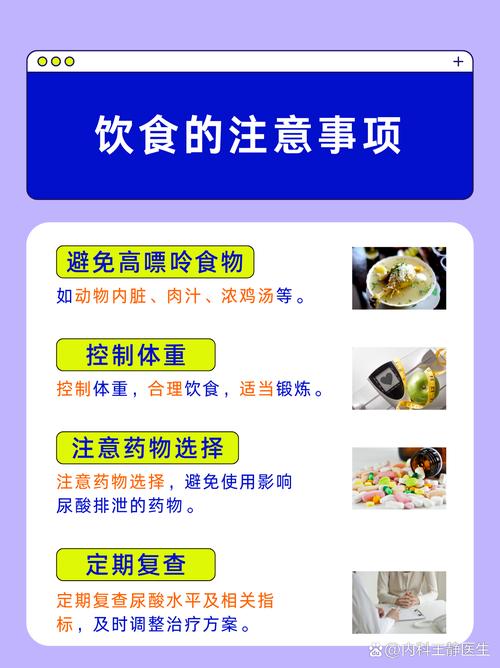 痛风如何补硒()-硒宝网