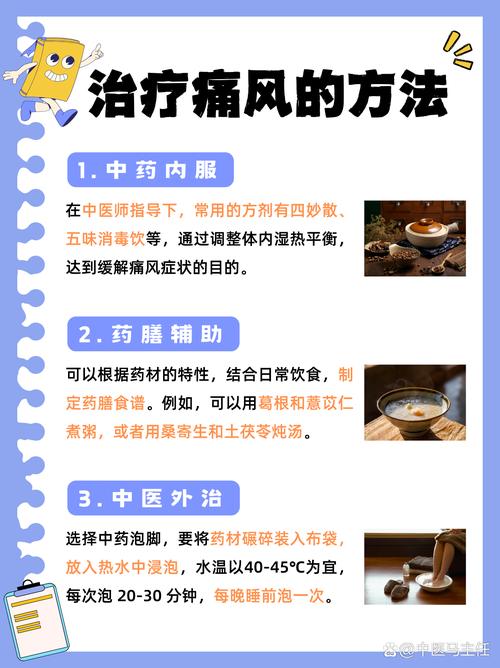 痛风如何补硒()-硒宝网