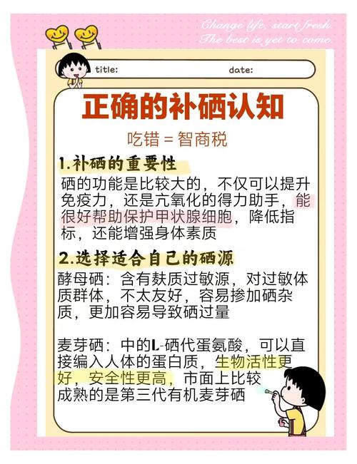 痛风如何补硒()-硒宝网