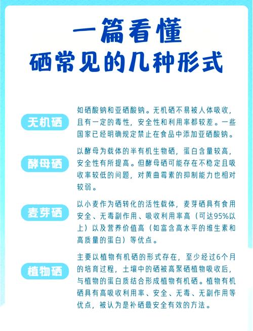 补硒产品选购(低钠盐特点)-硒宝网