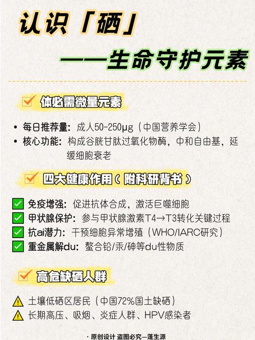 补硒皮肤好了