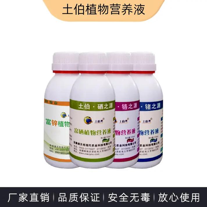 男性硒怎么补