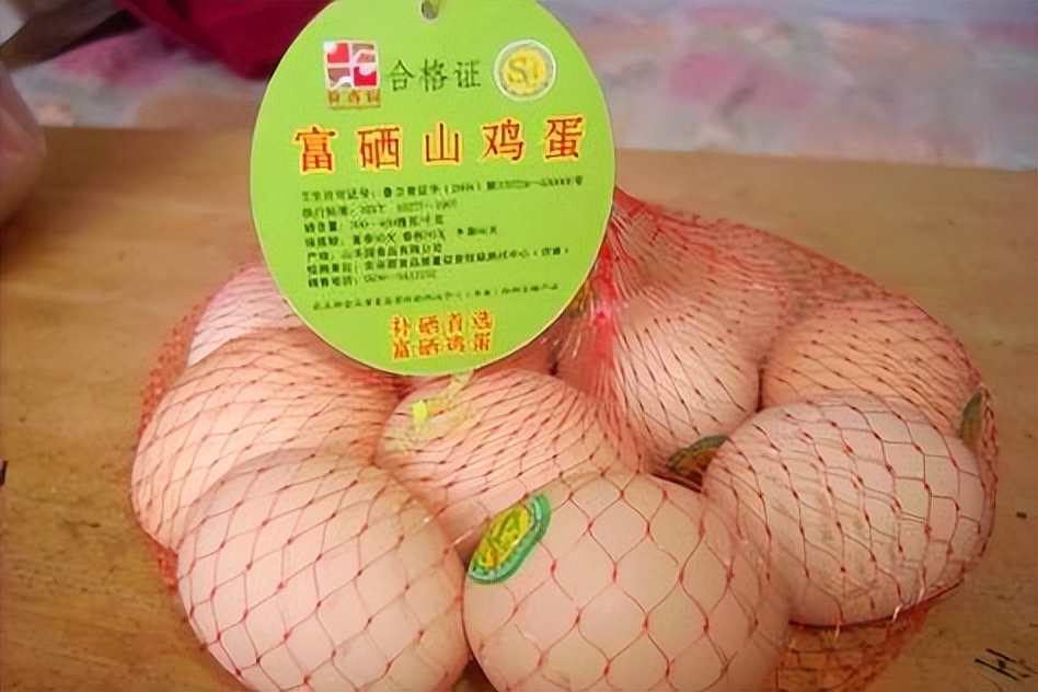 怎样有效补硒