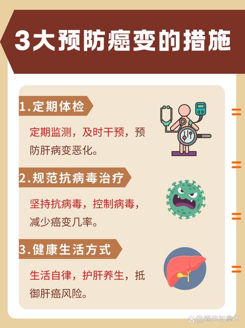 补硒治疗乙肝(预防肝癌的方法)-硒宝网