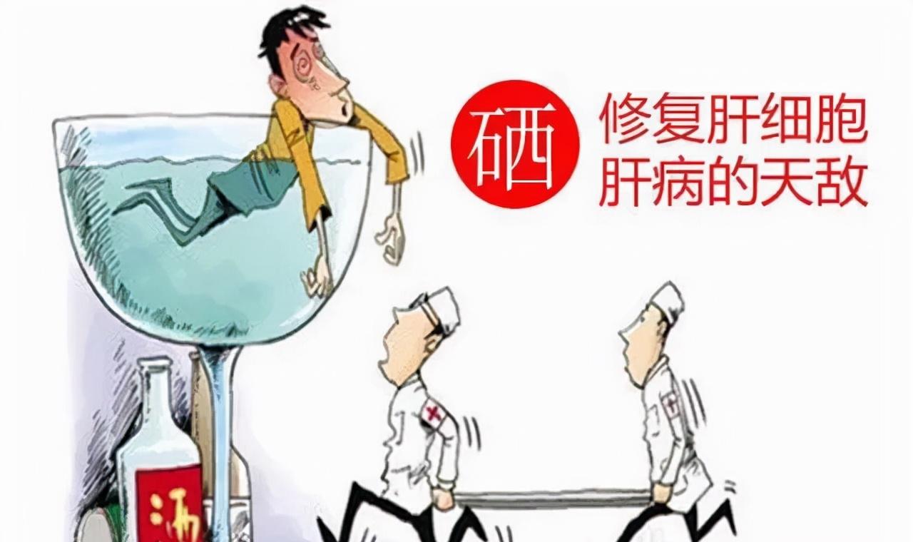 女性补硒食物()-硒宝网