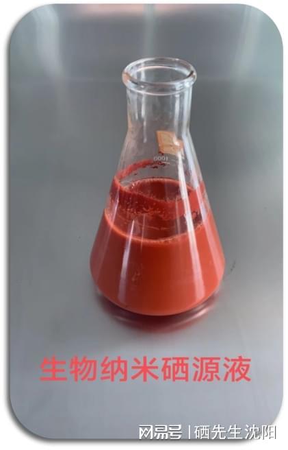 孕妇可以补硒