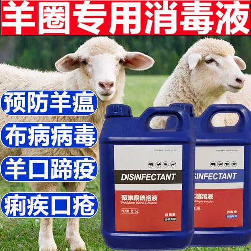羔羊几天补硒