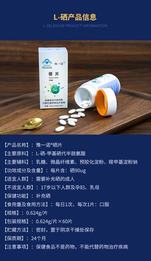 男人补硒好吗(补硒改善男性勃起功能障碍)-硒宝网