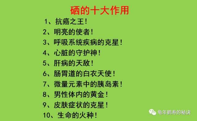 男人补硒好吗(补硒改善男性勃起功能障碍)-硒宝网